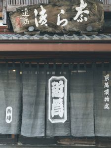 近為様の導入事例