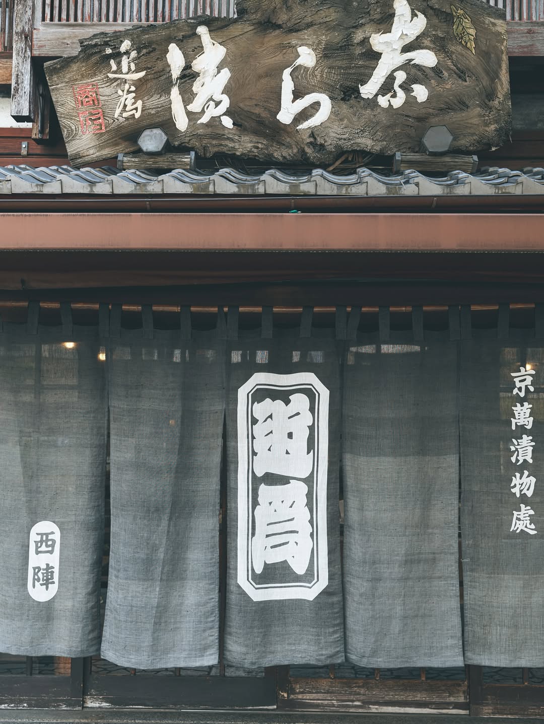 近為店舗